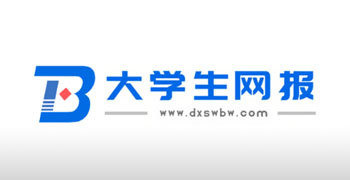 大学生网报