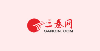 三秦网