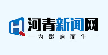 河青新闻网
