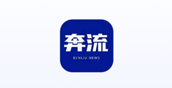 奔流新闻客户端(甘肃日报)