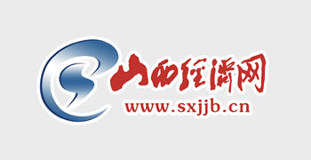 山西经济网