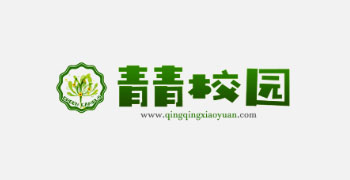 青青校园网