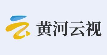宁夏广播电视台(黄河云视)