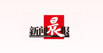 新闻晨报