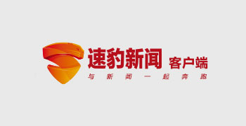 速豹新闻网