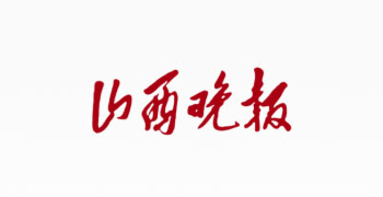 山西晚报网