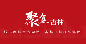 城市晚报
