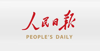 人民日报客户端