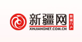 新疆网