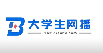 大学生网播(原大学生网报)