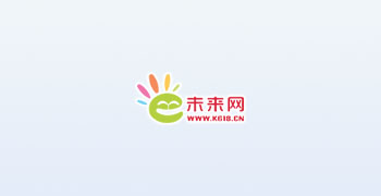 未来网