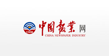 中国报业网
