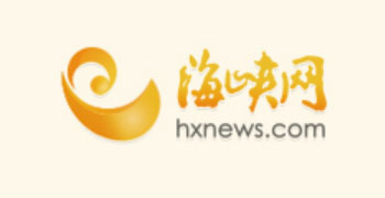 海峡网