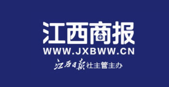 江西商报