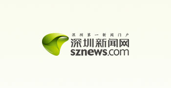 深圳新闻网